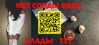 эйфоретик Абинск