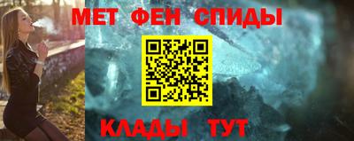 амфетамин Абинск