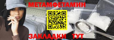дмт Азнакаево