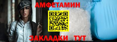 эйфоретик Абинск