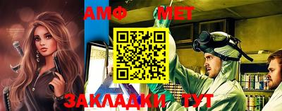 амфетамин Абинск