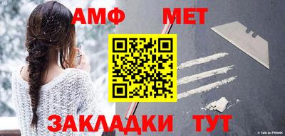 амфетамин Абинск