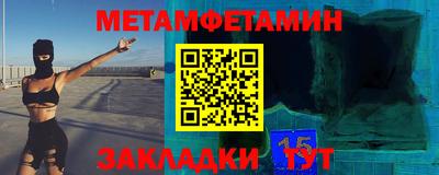 амфетамин Абинск