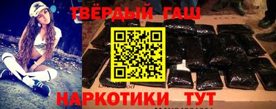 бутират Азнакаево