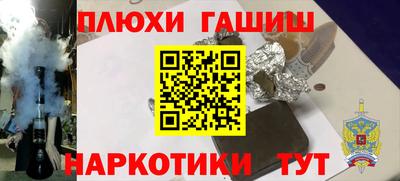 ГАЛЛЮЦИНОГЕННЫЕ ГРИБЫ Абакан
