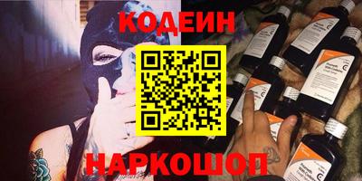 ГАЛЛЮЦИНОГЕННЫЕ ГРИБЫ Абакан