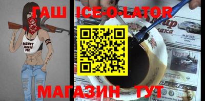 прущие крисы Абакан