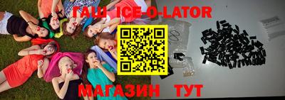 амфетамин Абинск