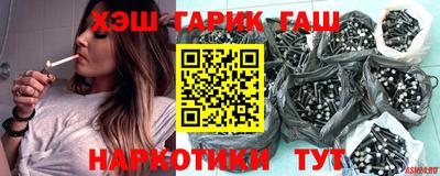 эйфоретик Абинск