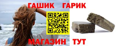 ГАЛЛЮЦИНОГЕННЫЕ ГРИБЫ Абакан