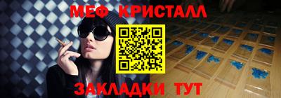 кокаин перу Абакан