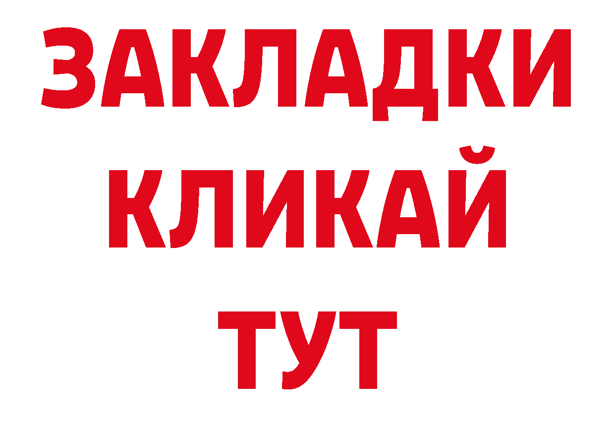 Первитин кристалл как войти площадка ОМГ ОМГ Анапа