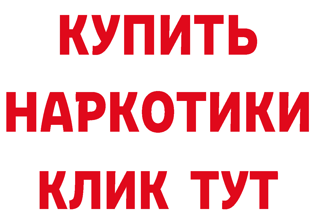 Что такое наркотики даркнет какой сайт Анапа