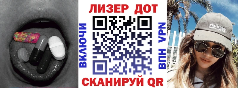 мега вход  Анапа  Лсд 25 экстази ecstasy  где найти наркотики 