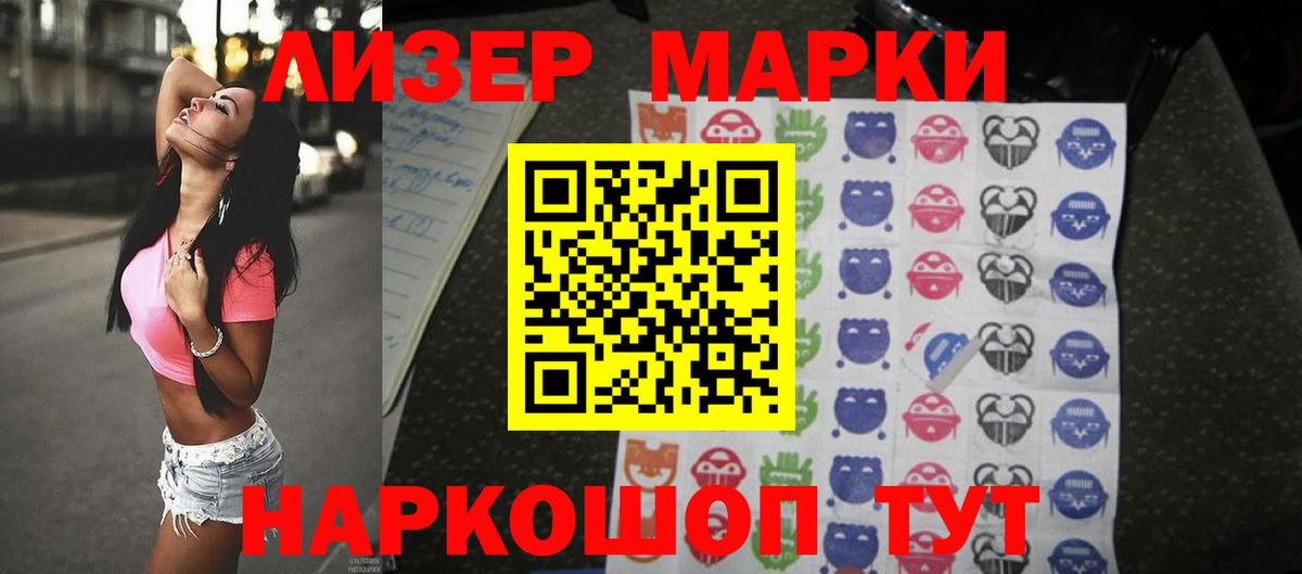 shop Telegram  Лсд 25 экстази кислота  ЛСД экстази ecstasy  Вход с VPN  Анапа 