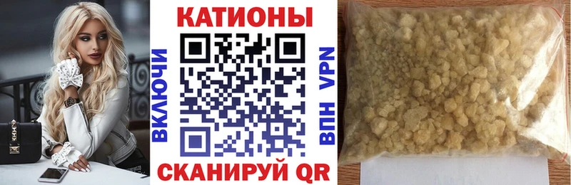 Меф кристаллы Анапа