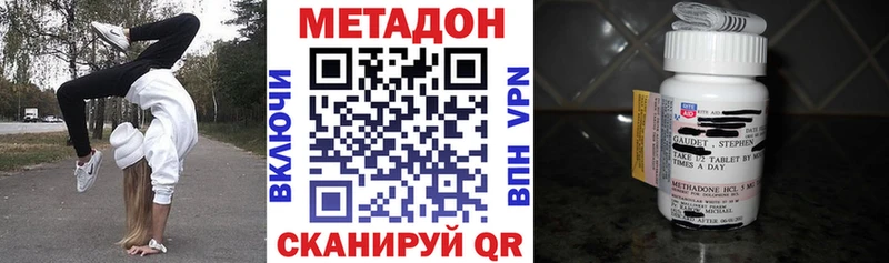 hydra вход  Анапа  Метадон белоснежный 