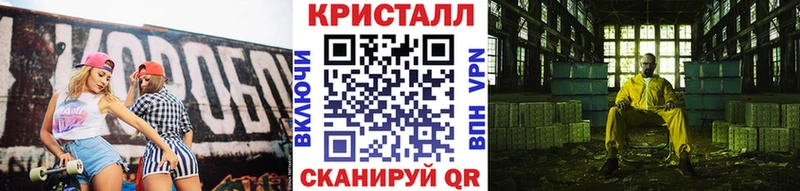 blacksprut как войти  Анапа  Первитин Methamphetamine 