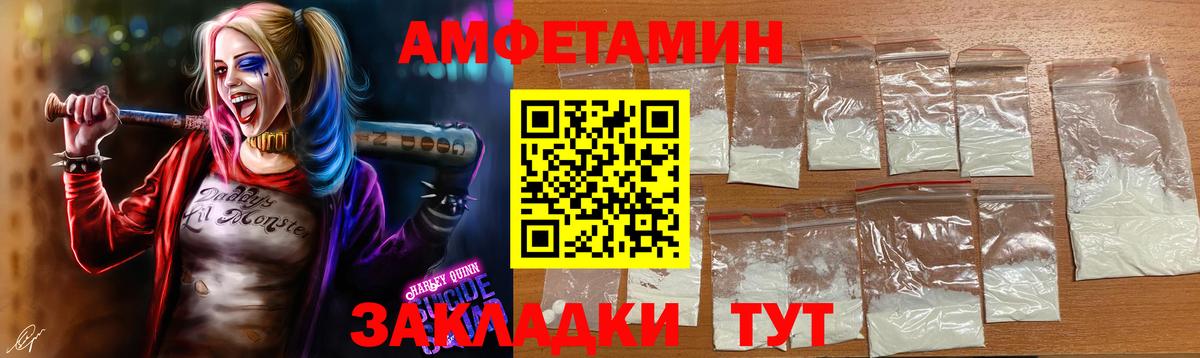 Метамфетамин  Вход с VPN  Анапа  МЕТАМФЕТАМИН пудра 