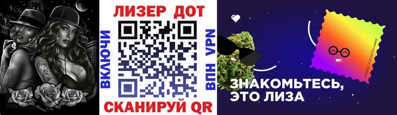 Марки N-bome 1,5мг  дарк нет клад  Анапа 