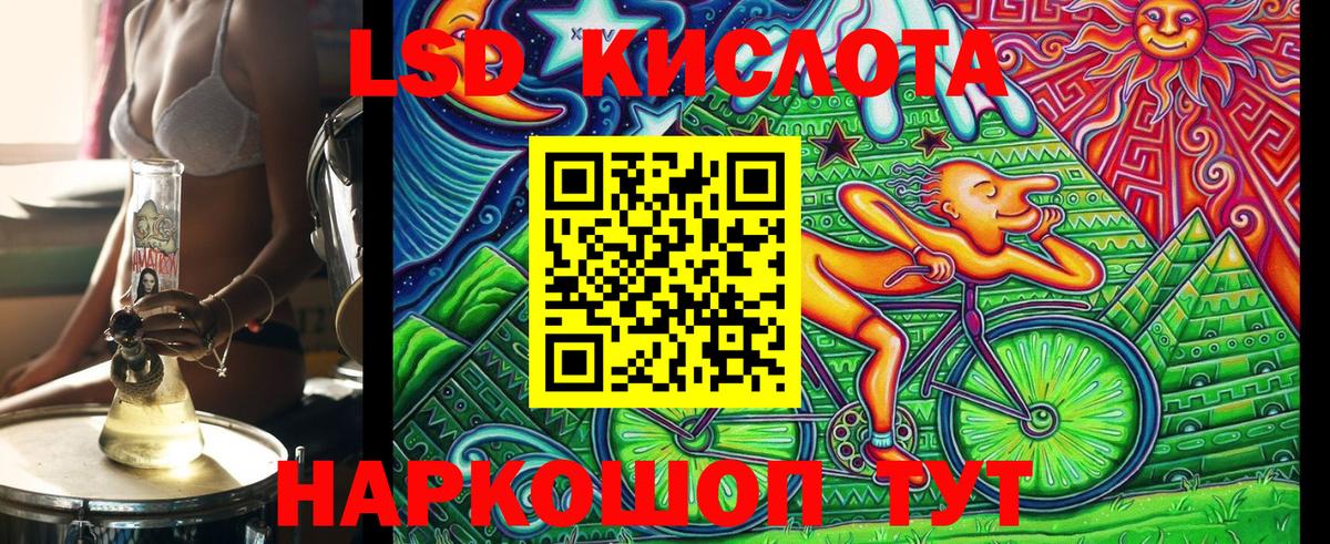 Марки N-bome 1,8мг Анапа