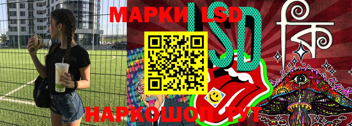 Анапа  Марки 25I-NBOMe  Марки 25I-NBOMe 1,5мг  Вход с VPN  Марки 25I-NBOMe 1,5мг 