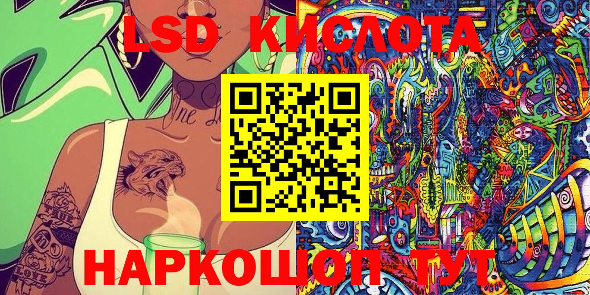 Марки 25I-NBOMe 1,5мг  Анапа 