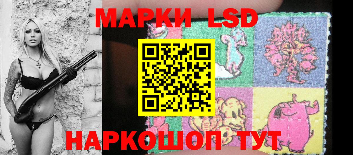 Анапа  Марки NBOMe 1,5мг  как найти закладки  Марки  Марки NBOMe 1,5мг  Вход с VPN 