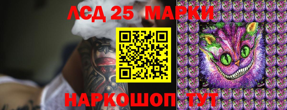 Марки NBOMe 1,8мг Анапа