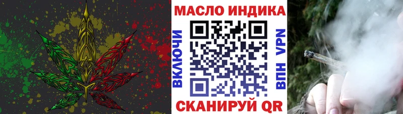 купить закладку Анапа ТГК концентрат