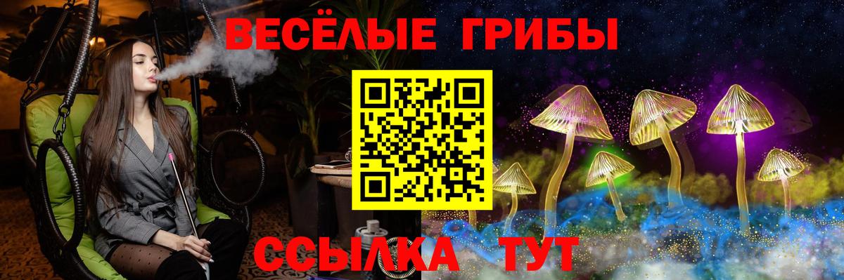 ГАШИШ  COCAIN  Конопля  А ПВП СК кристаллы  Анапа  Вход с VPN  Мефедрон   COCAIN  ГАШ 