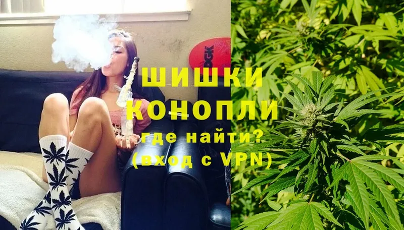 Каннабис Ganja  Анапа 