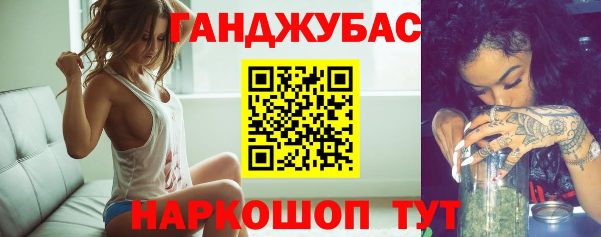 Бошки Шишки сатива  Каннабис OG Kush  Анапа  Марихуана планчик 