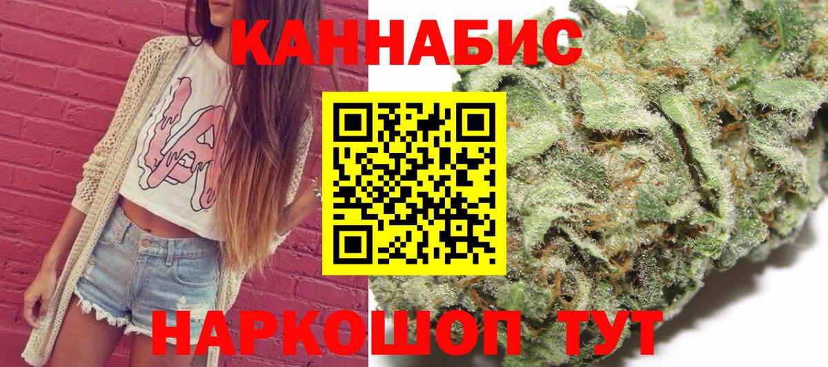 Каннабис конопля  Шишки марихуана MAZAR  Вход с VPN  Анапа 