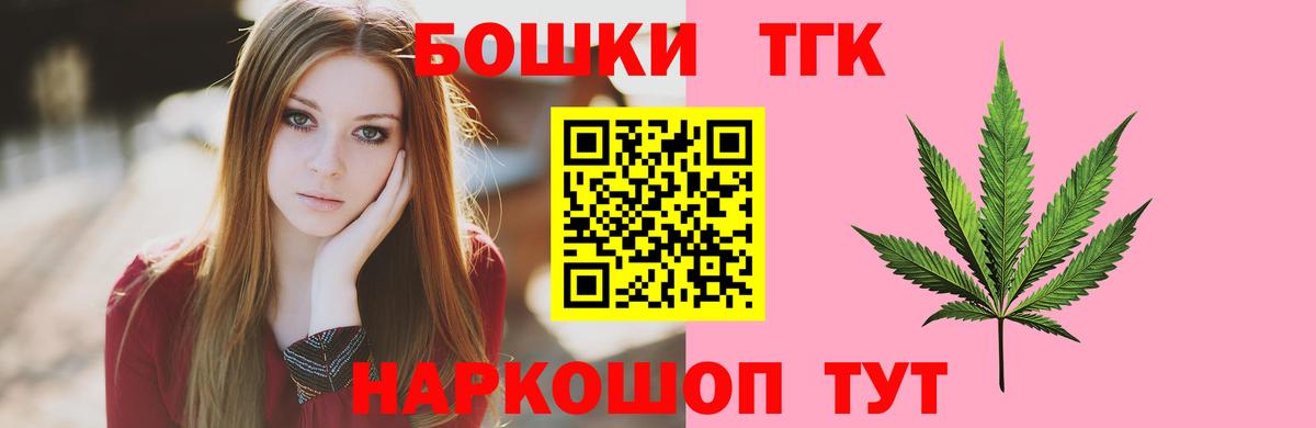 Конопля OG Kush Анапа