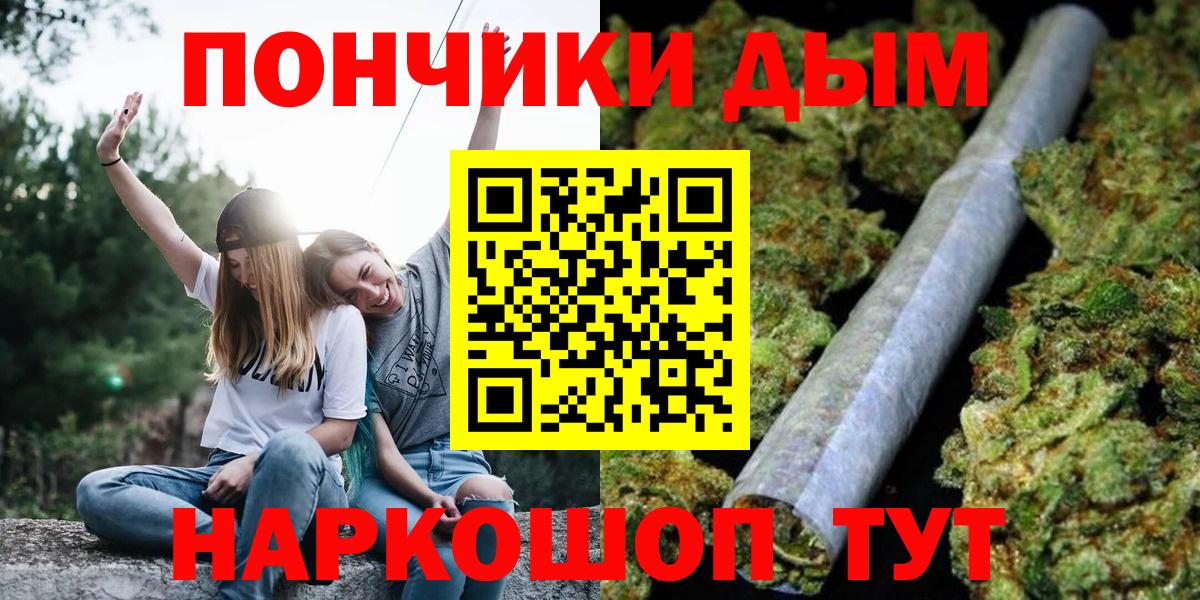 Марихуана Анапа